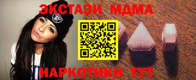ALPHA-PVP Жуковский