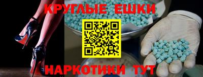 мет Заводоуковск