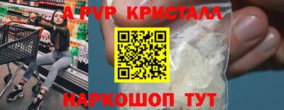 мет Заводоуковск