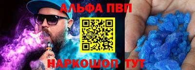 мет Заводоуковск