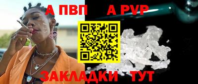 мет Заводоуковск