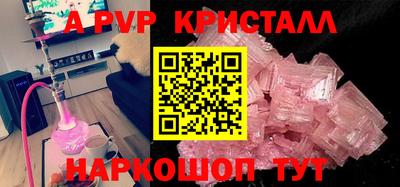 мет Заводоуковск