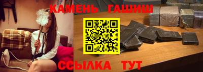 мяу мяу мука Абакан