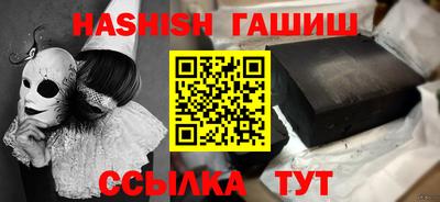 ALPHA-PVP Жуковский