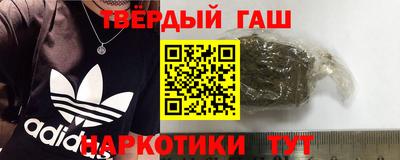 ALPHA-PVP Жуковский
