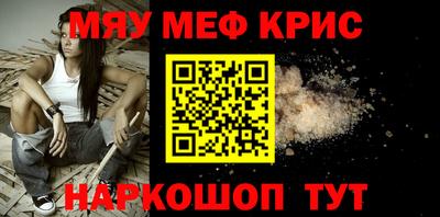 ALPHA-PVP Жуковский