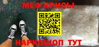 мет Заводоуковск
