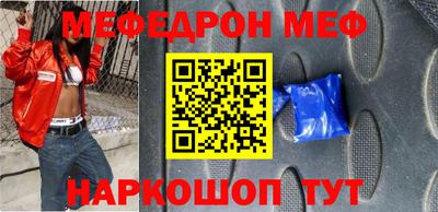ALPHA-PVP Жуковский