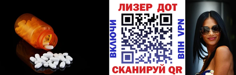 Лсд 25 экстази ecstasy  наркота  Миллерово 