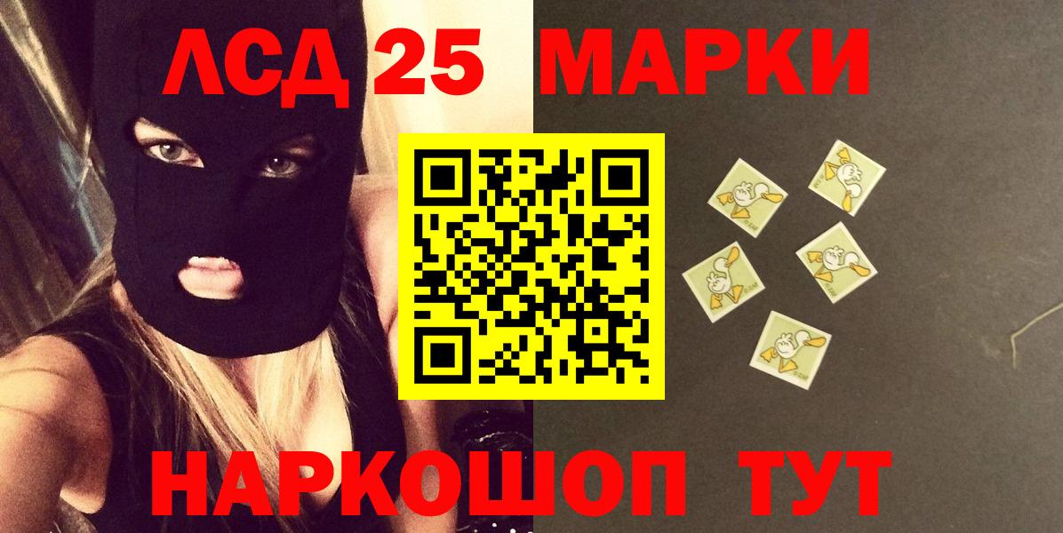 Лсд 25 экстази ecstasy Миллерово