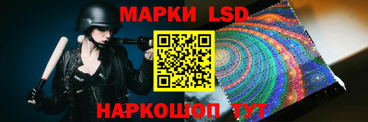 LSD-25 экстази  ЛСД экстази кислота  Вход с VPN  Миллерово 
