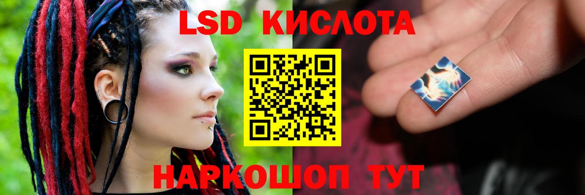 Лсд 25  Вход с VPN  ГАШ  ГАШИШ  Конопля  Купить наркотик  Миллерово  Экстази  МЕФ кристаллы 