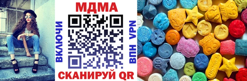 MDMA VHQ  Миллерово 