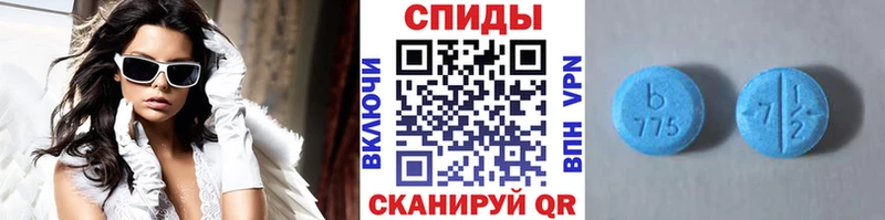 МЕТАМФЕТАМИН кристалл Миллерово