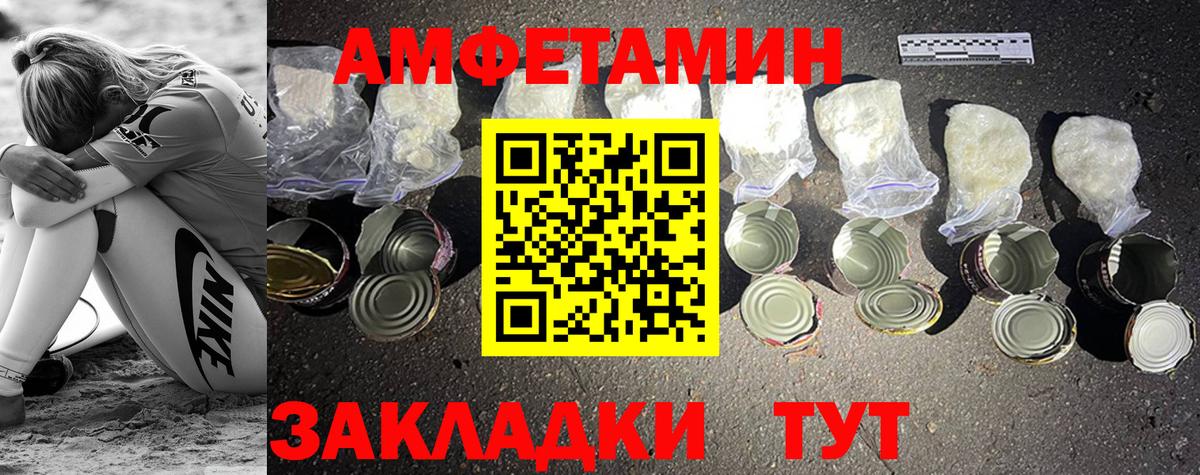КОКАИН  Миллерово  Мяу-Мяу  Наркошоп  Кокаин  Вход с VPN  Гашик  СОЛЬ CK  Меф  ГАШИШ  МАРИХУАНА 