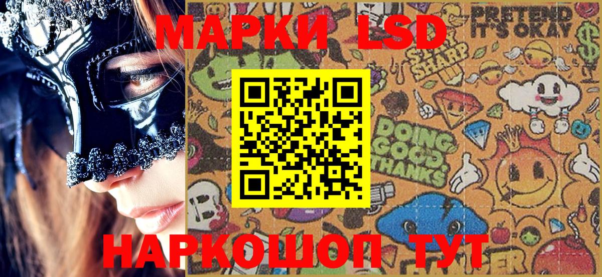 Марки N-bome 1500мкг Миллерово