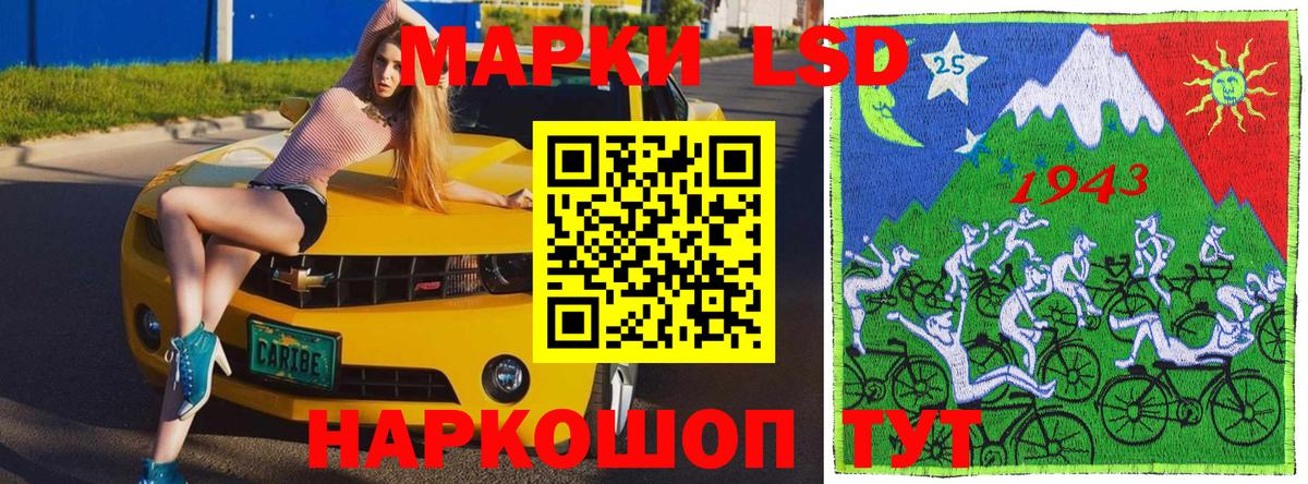 Марки N-bome 1,5мг  Марки N-bome 1,5мг  Миллерово  Вход с VPN 