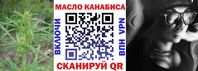 МЕГА вход  Миллерово  ТГК THC oil 