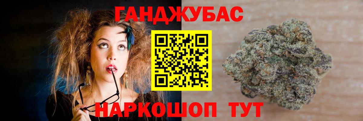 Миллерово  Бошки Шишки тримм  Бошки марихуана VHQ  Марихуана ГИДРОПОН  Вход с VPN 